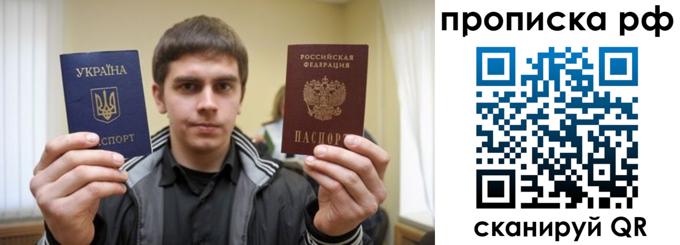 прописка для военкомата в Алапаевске