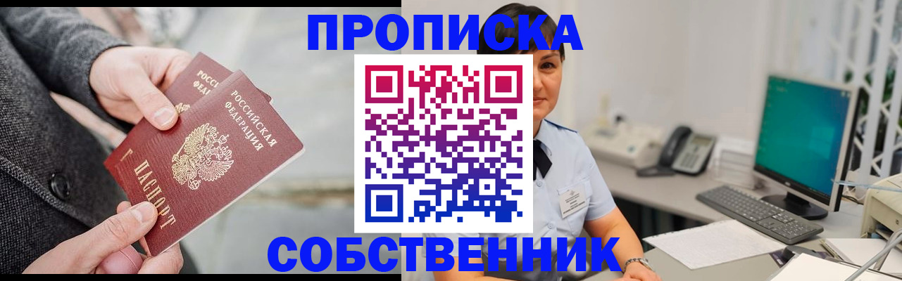 регистрация для школы в Алапаевске