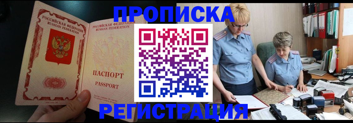 регистрация для дет. сада в Алапаевске